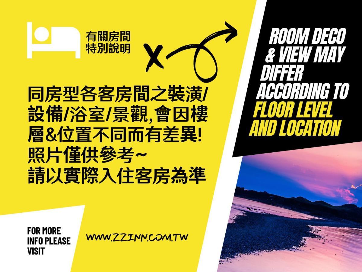 Zzinn,Penghu 마공 외부 사진